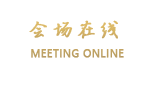贵阳金阳大酒店